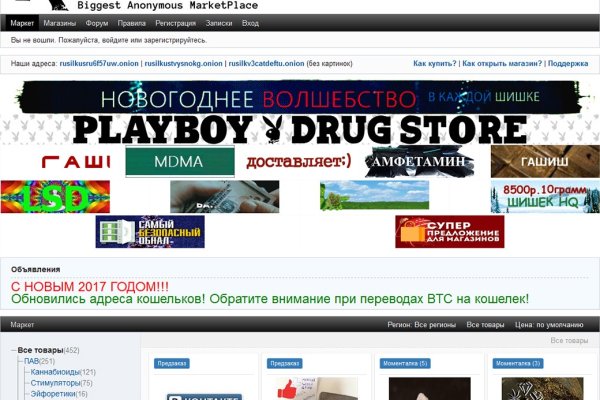 dark market url