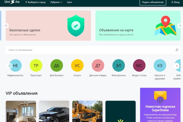 darkmarket list